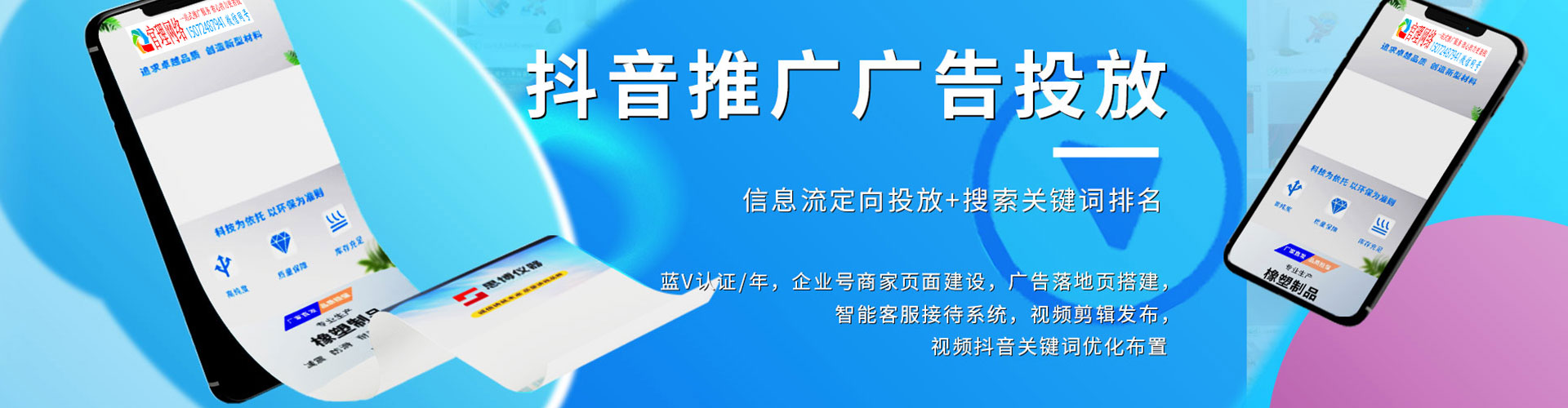福清网络推广开户