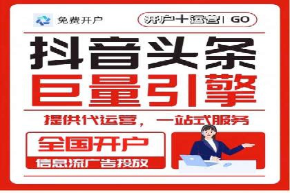 百度竞价账户托管成功案例：让广告更精准触达目标用户