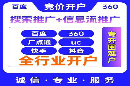 案例解析：SEM百度竞价如何实现低成本高回报