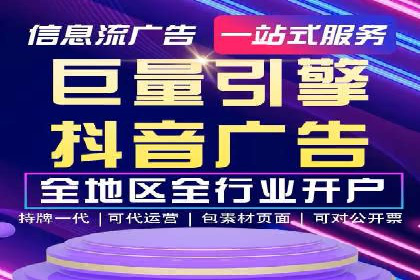 揭秘百度竞价代运营的背后：成功的关键因素